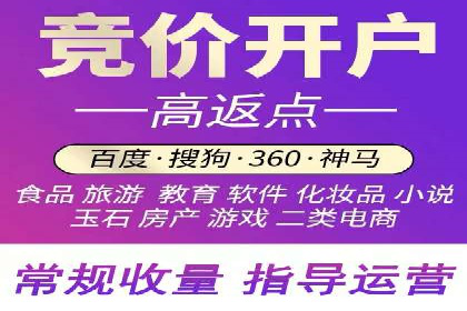 360信息流广告案例：跨界合作启示录