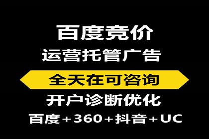 百度竞价广告费用如何计算？看这里几个经典案例